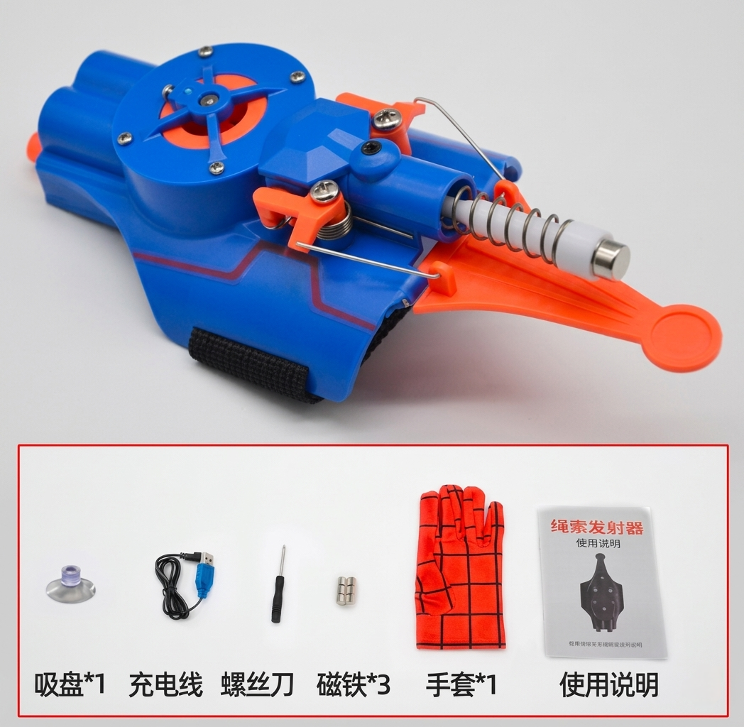 Spider Web Shooter Launcher